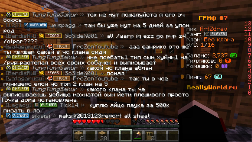 2026-01-17_15.26.43.png