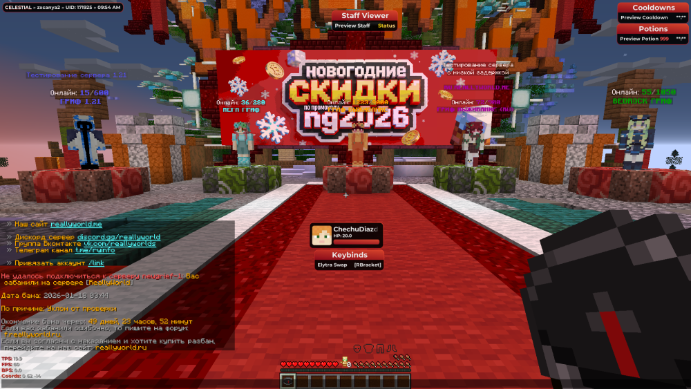 Снимок экрана 2026-01-18 095447.png