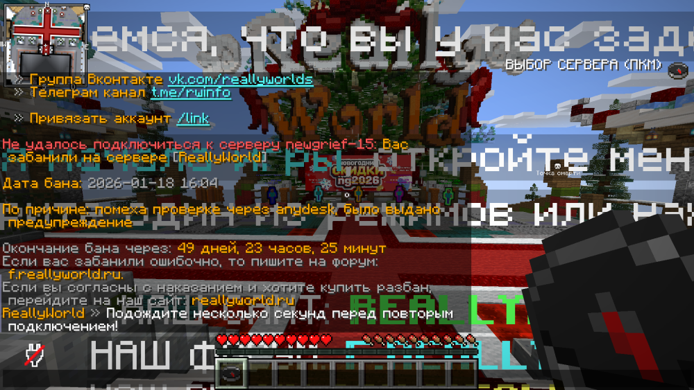 2026-01-18_18.38.54.png