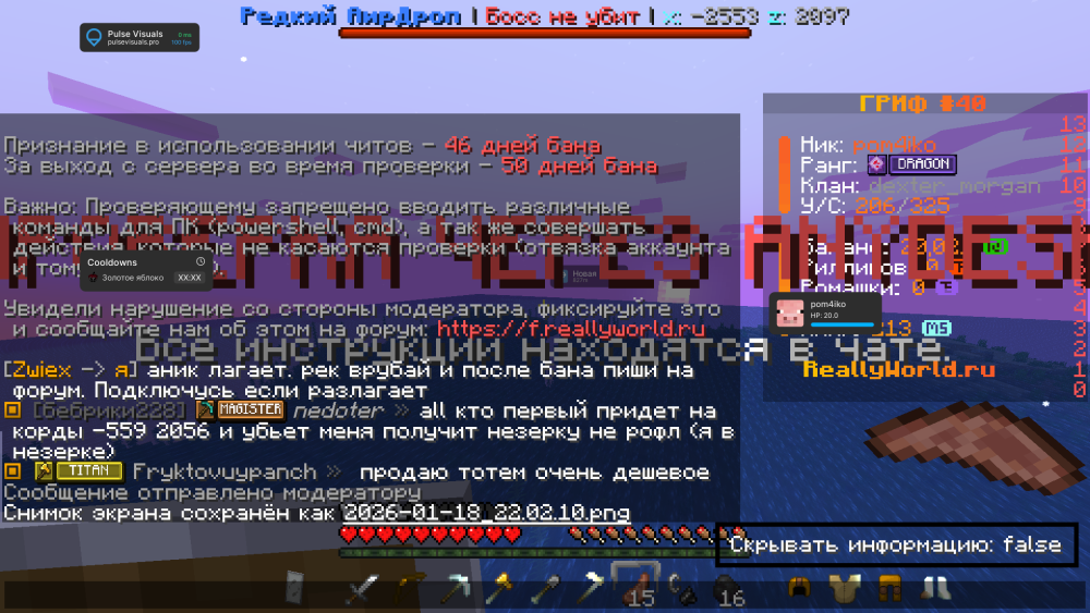 2026-01-18_22.02.14.png