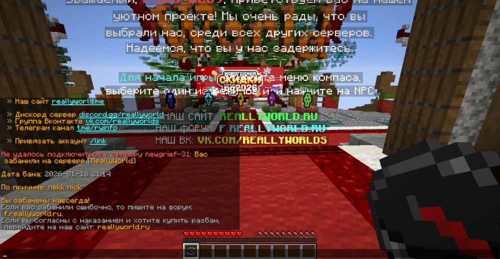 2026-01-18_22_10_33.thumb.png.3394afcad0c45daa4da89694eab27ad5.png