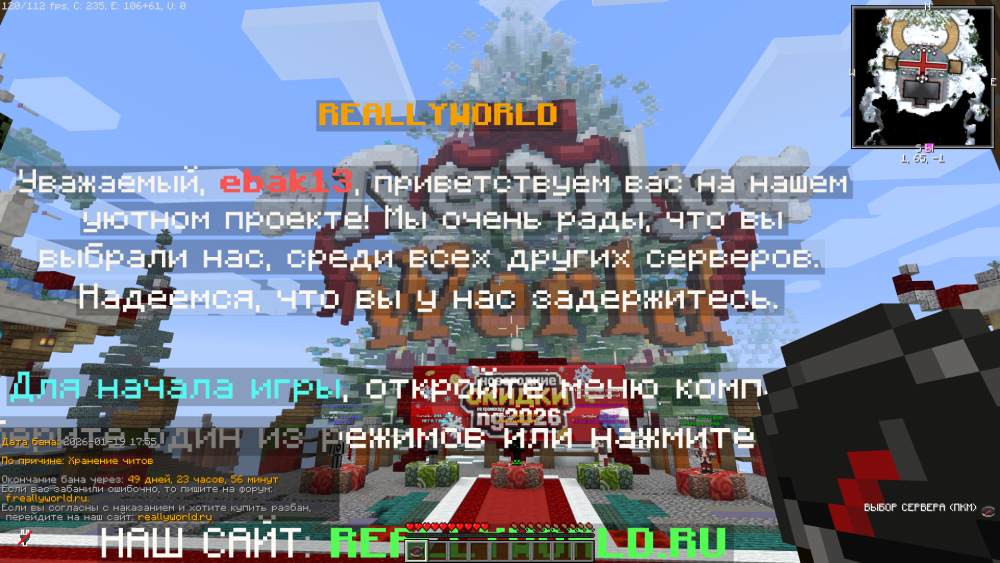 2026-01-19_16_58_45.thumb.png.4290b36dff1a496261d1b715f1bc7f47.png
