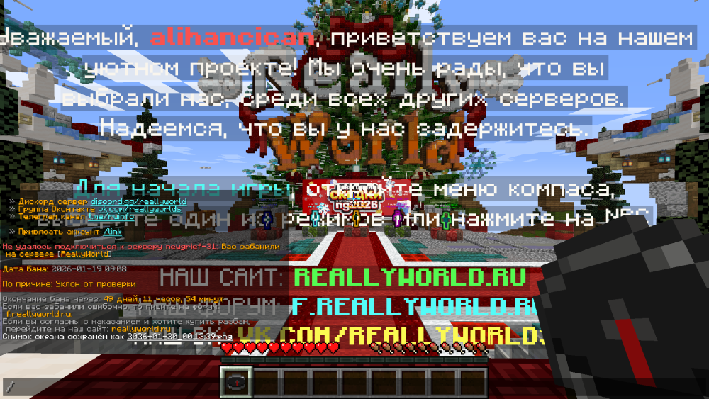 2026-01-20_00.13.40.png