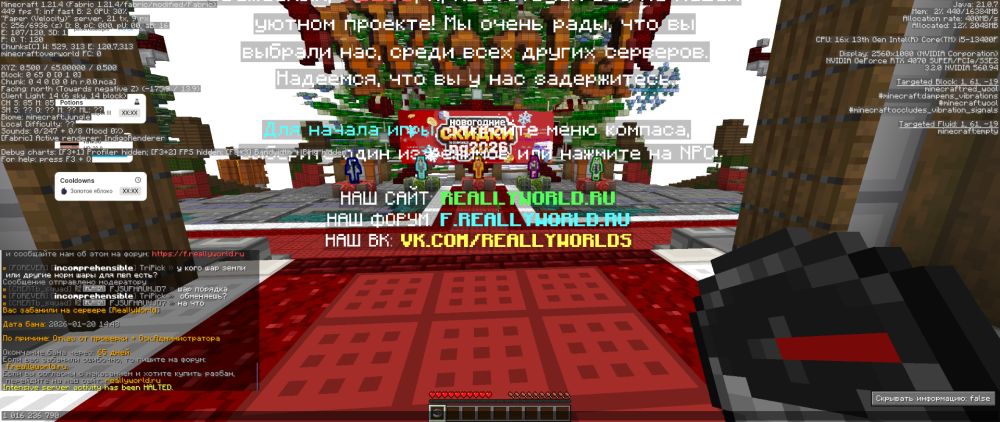 2026-01-20_14.49.24.png