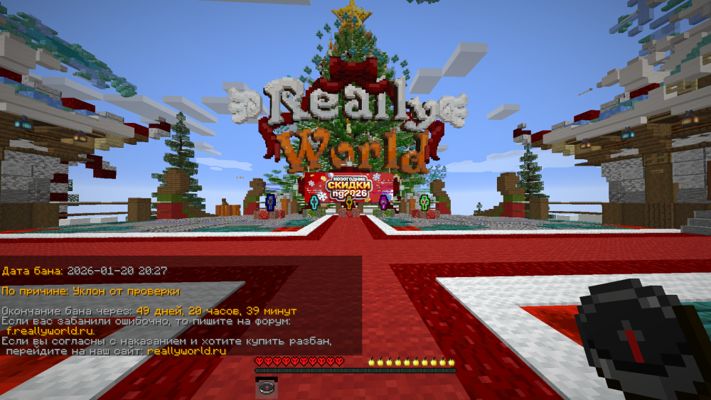2026-01-20_23.47.21.png