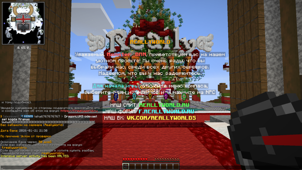 2026-01-21_21_47_57.thumb.png.d1ee327142668635b8da11c893f0ae76.png
