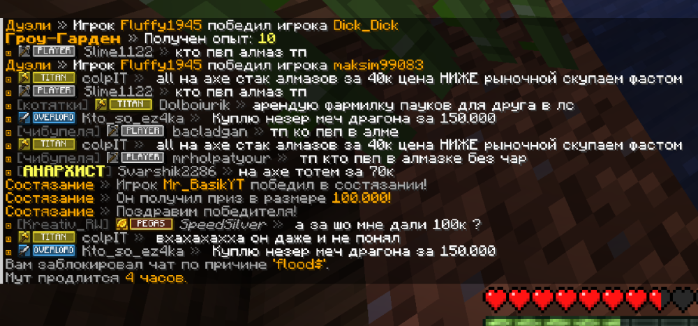 Снимок экрана 2026-01-22 225532.png