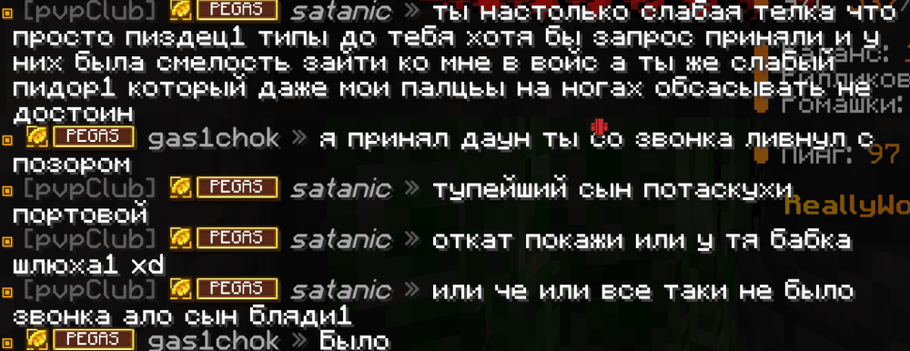 Снимок экрана 2026-01-23 121757.png