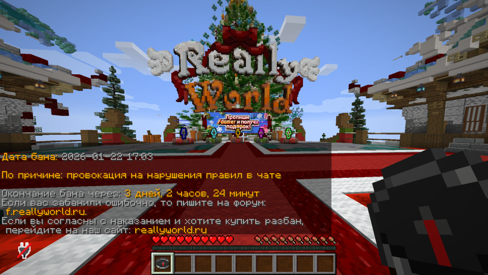 2026-01-23_14.38.26.png