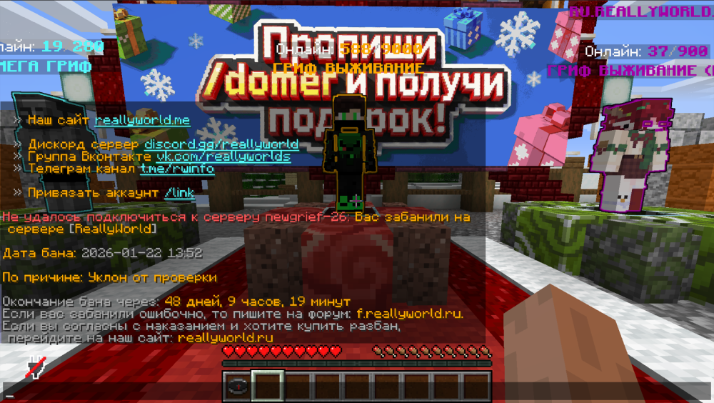 Снимок экрана 2026-01-24 113334.png