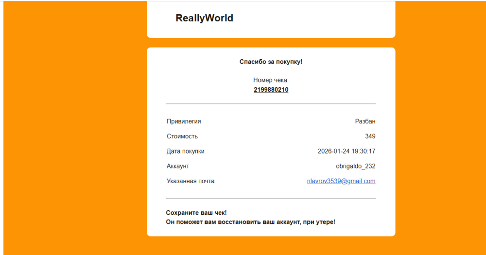 Снимок экрана 2026-01-24 194506.png