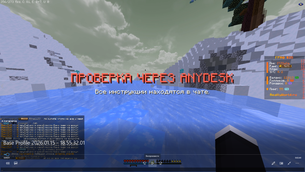 2026-01-24_13-28-40.thumb.png.a7585cd9b18bfbeb5c9808c8466f9ee1.png