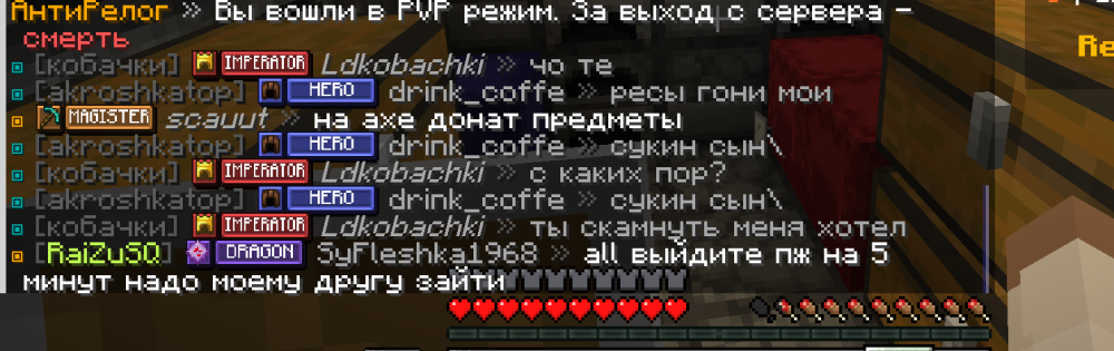 Снимок экрана 2026-01-25 183656.png