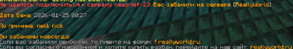 2026-01-25_00-27-57.png