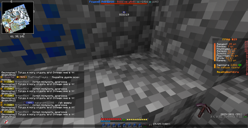 2026-01-26_12.02.37.png