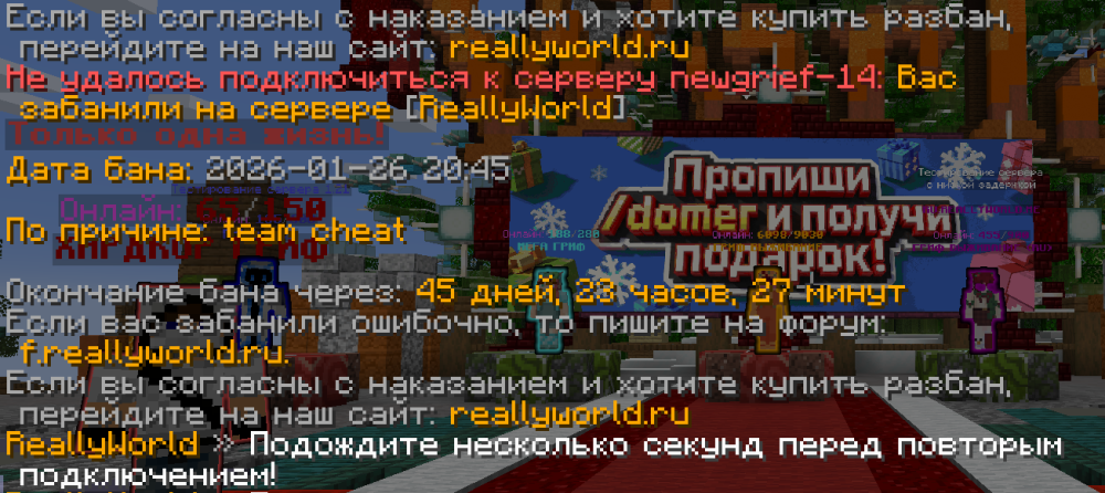 Снимок экрана 2026-01-27 201926.png