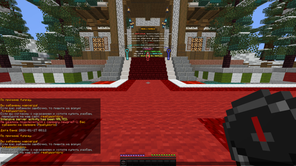 2026-01-27_13_12_56.thumb.png.15a8e884d1fd0a00d23aa271b24629ae.png