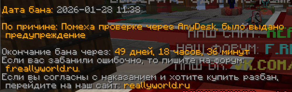 Снимок экрана 2026-01-28 170340.png