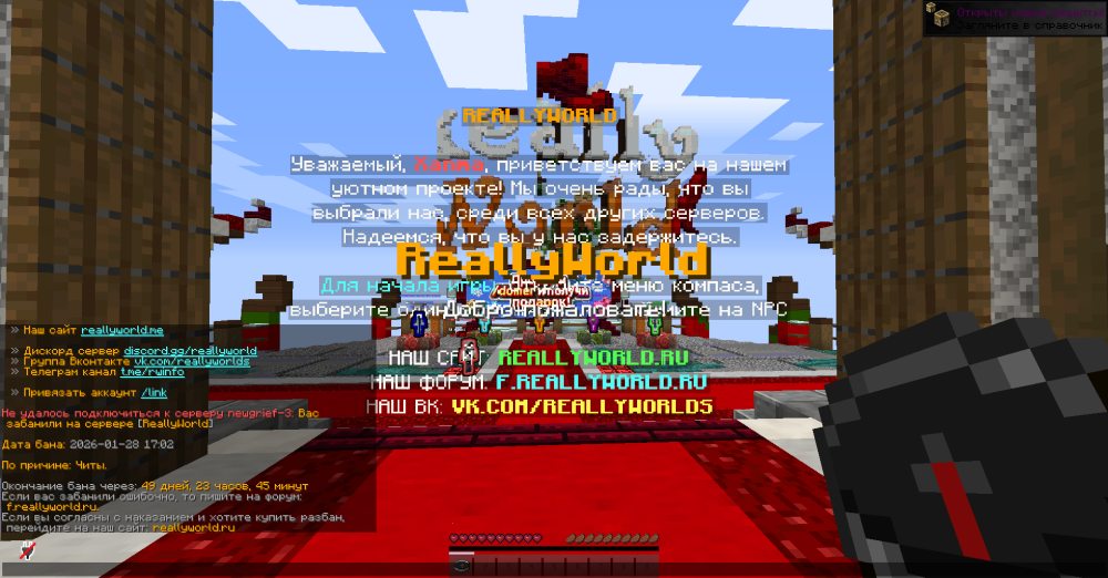 2026-01-28_17_16_38.thumb.png.8ac4ae505abcd87a7677dfabc044f393.png