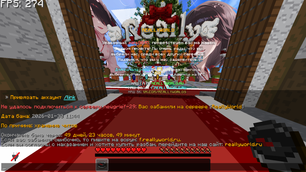 2026-01-30_11.57.11.png
