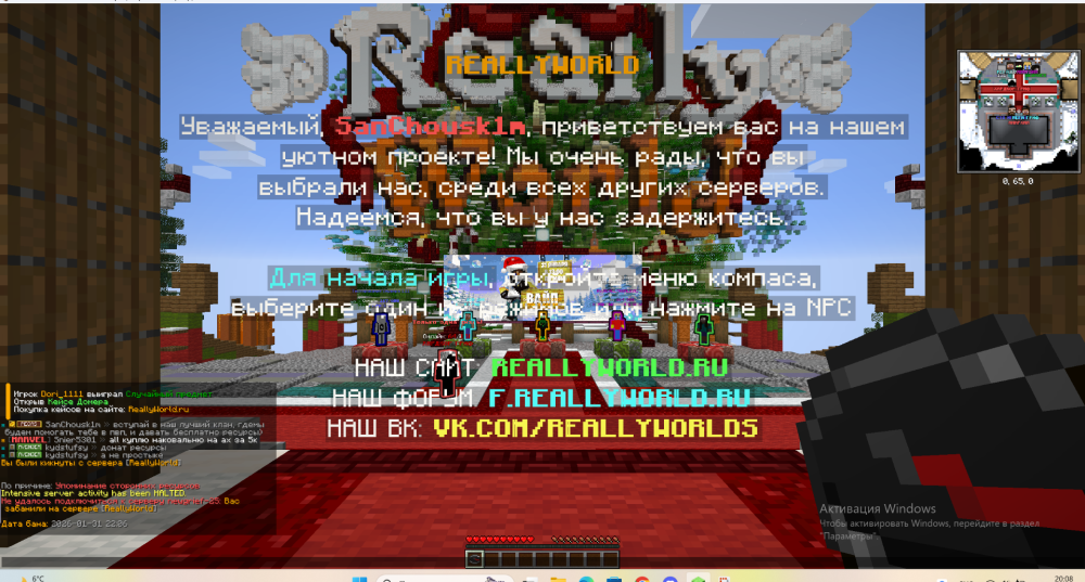 2026-01-31200905.thumb.png.72ebbb8d637ad08605d97b1447091e8b.png