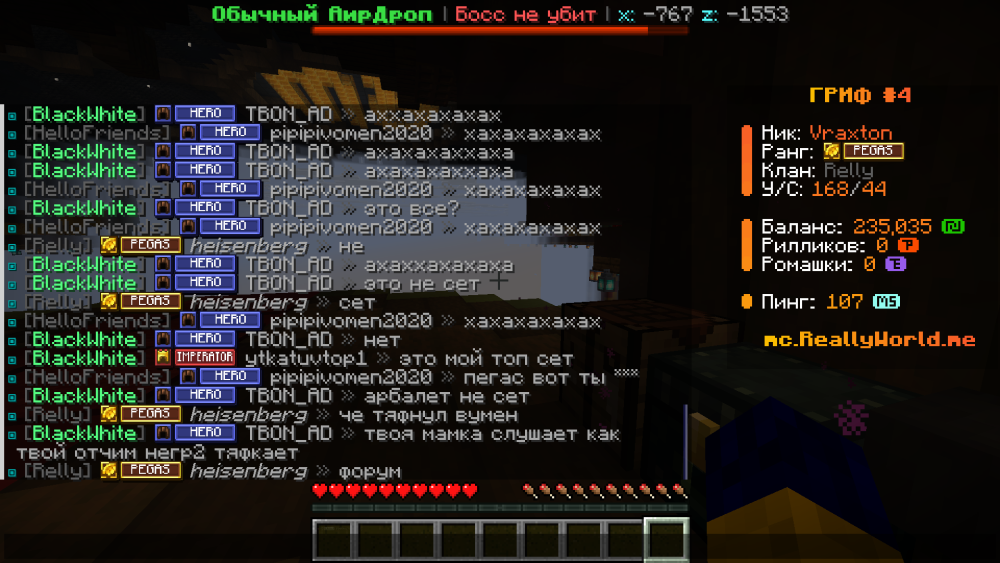 2026-01-31_13_14_12.thumb.png.77e4fc78c1e60d9a3ed497543d3fdd4b.png