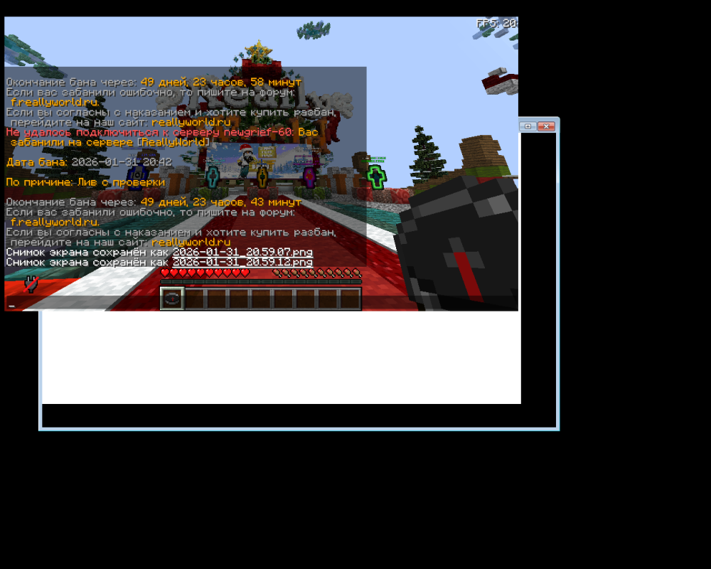 2026-01-31_21-06-57.png