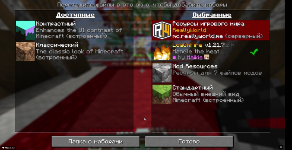 45e520ac6df25f96.PNG