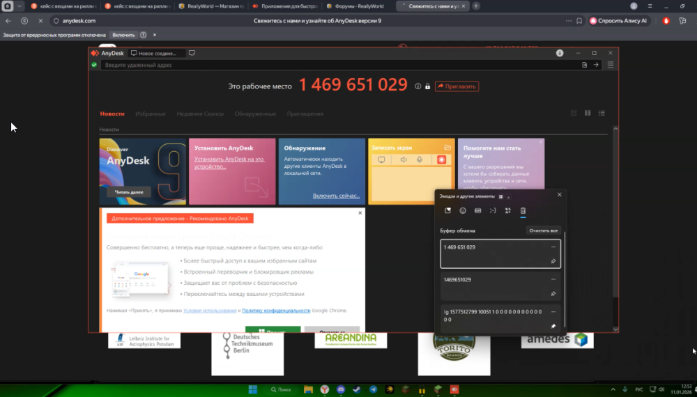 ApplicationFrameHost_7rpX98DK22.png