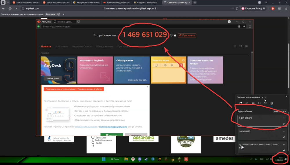 ApplicationFrameHost_f5Cd21Vz31.png