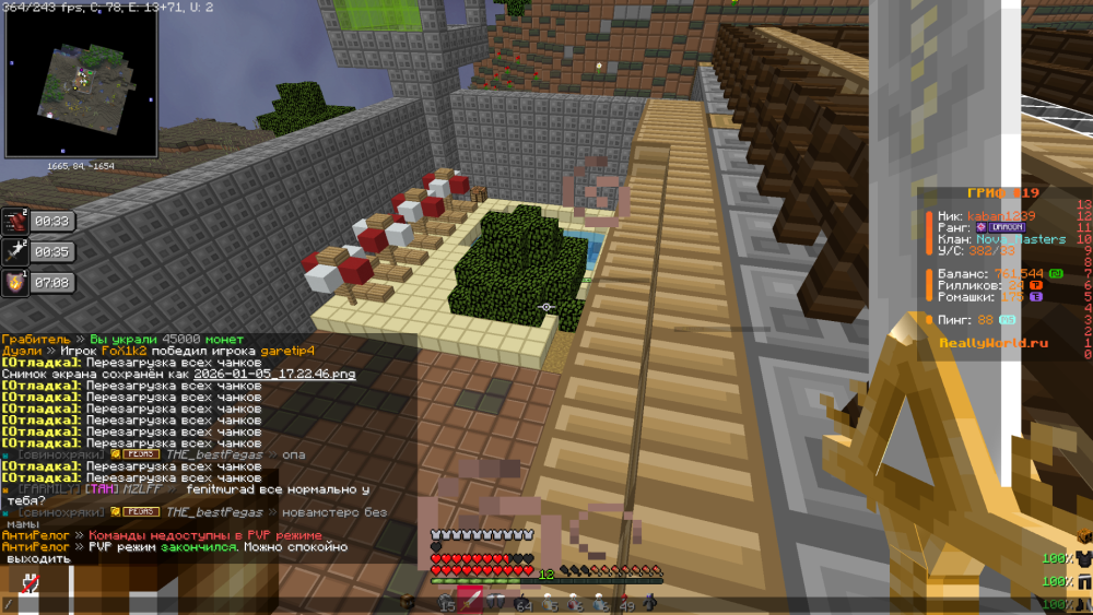 BaseProfileScreenshot2026_01.05-17_23_10_65.thumb.png.9c74068316e6ea7202618e9d8198a003.png