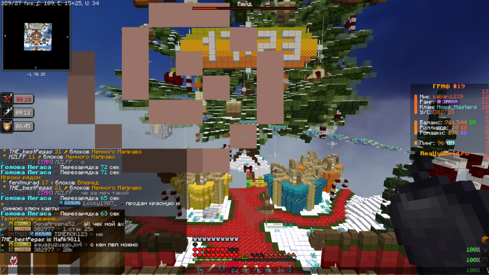BaseProfileScreenshot2026_01.05-17_23_38_28.thumb.png.3dec6a9353ac07178b77445013a60d37.png