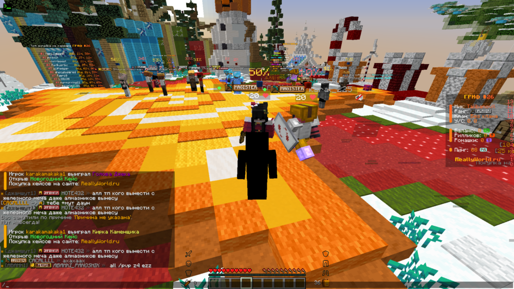 Base Profile Screenshot 2026.01.08 - 00.42.58.03.png