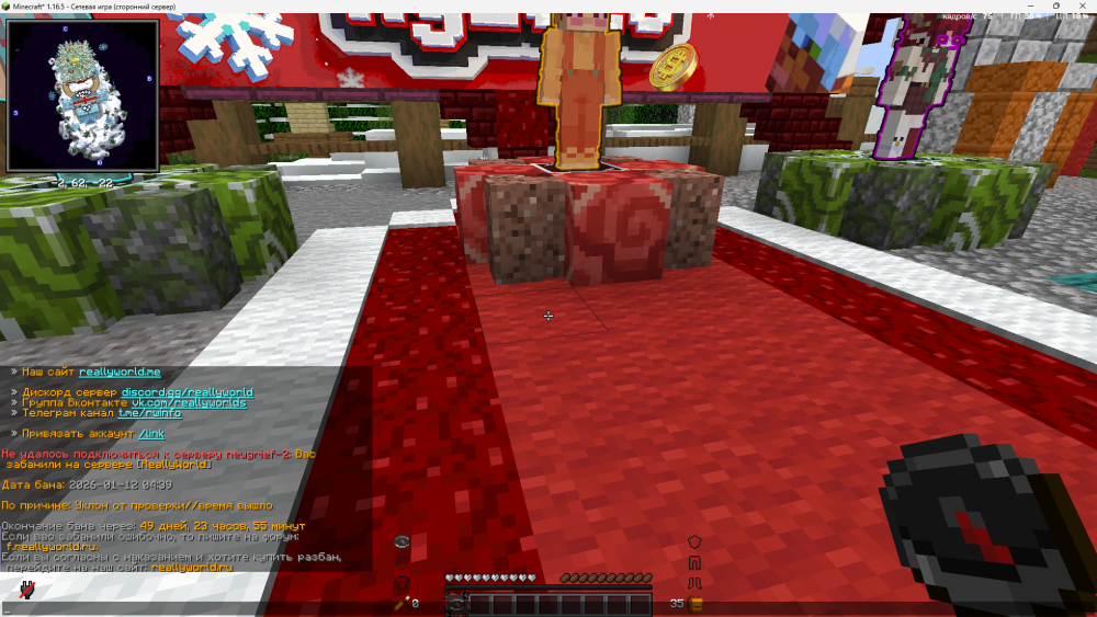 Base Profile Screenshot 2026.01.12 - 04.44.14.73.png
