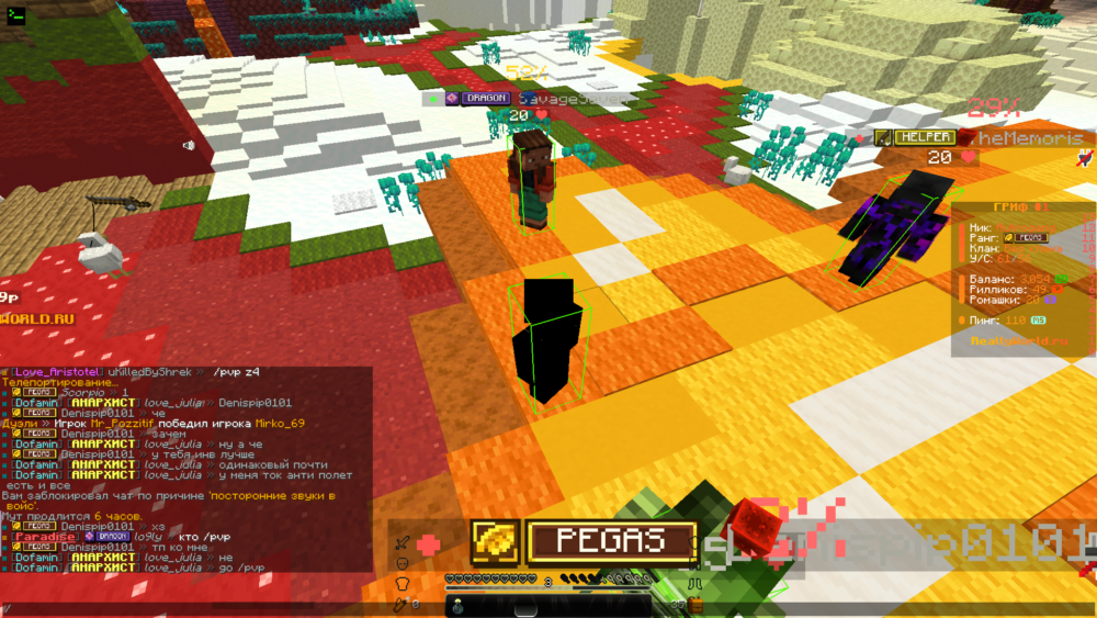 Base Profile Screenshot 2026.01.15 - 16.08.47.29.png
