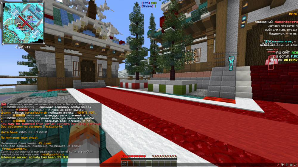 Base Profile Screenshot 2026.01.20 - 01.30.53.40.png