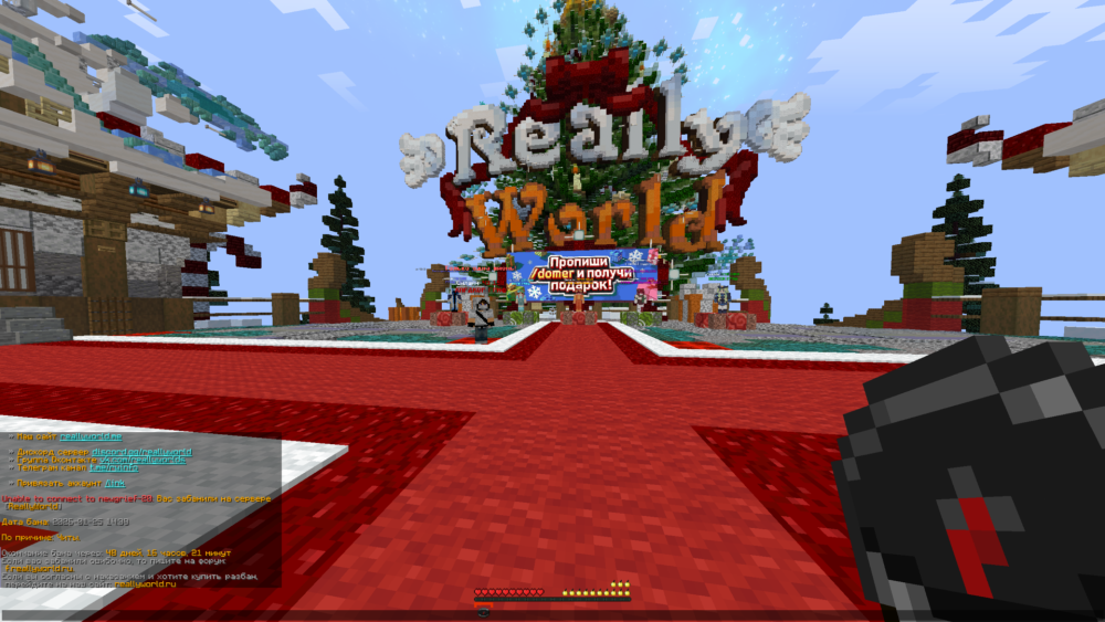 Base Profile Screenshot 2026.01.26 - 23.18.11.63.png