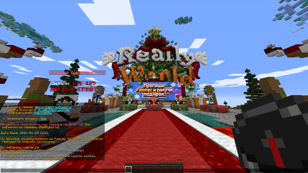 Base Profile Screenshot 2026.01.28 - 21.00.48.12.png