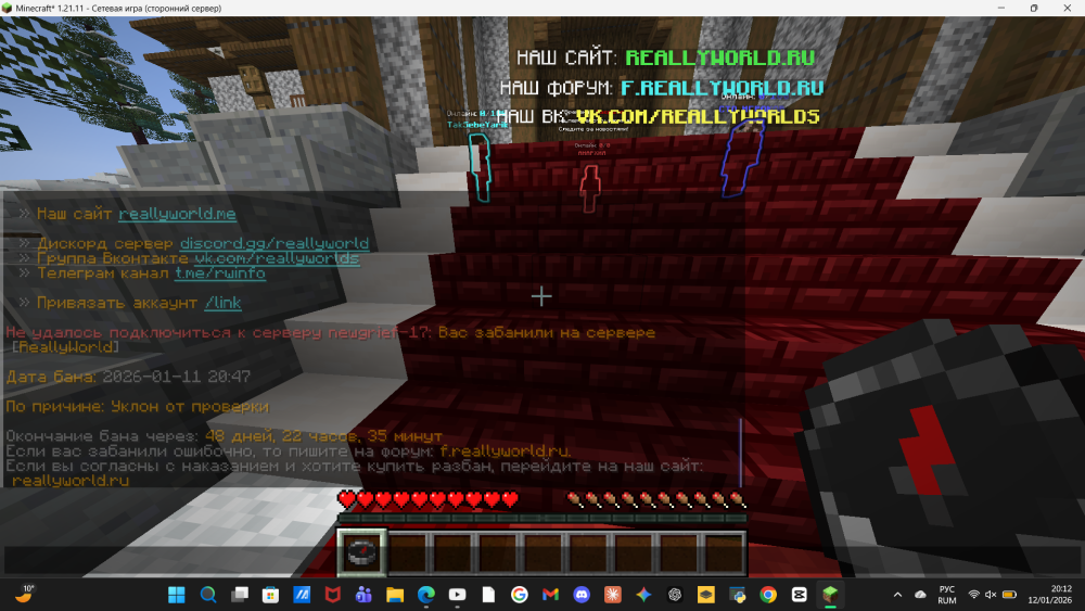 Capturadepantalla2026-01-12201236.thumb.png.17a1f8b6c334357db88071513c2a1d9f.png