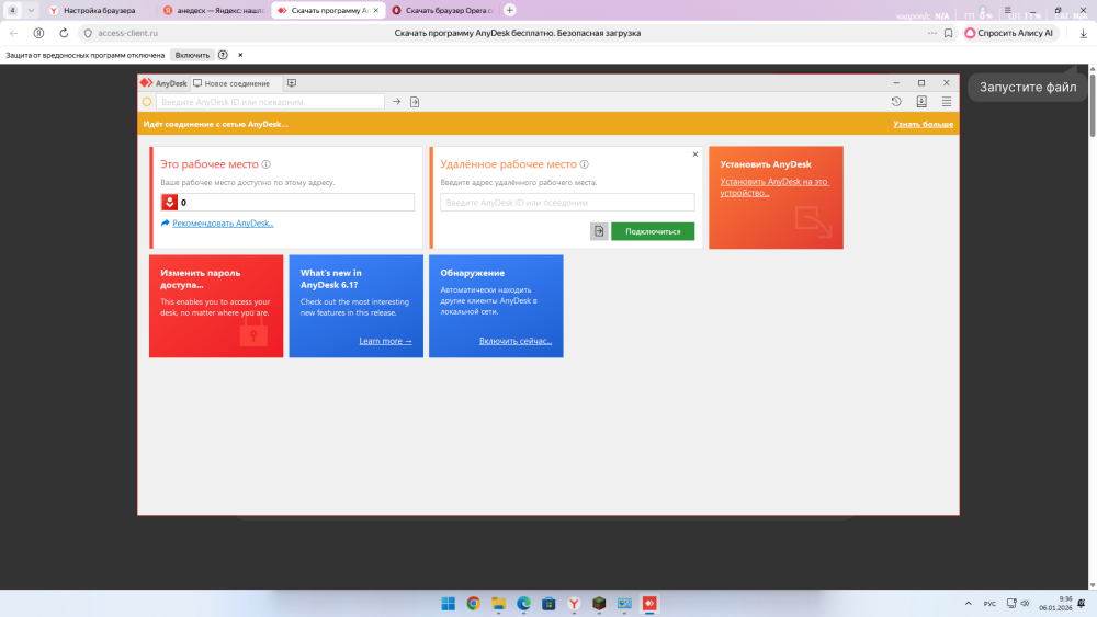 DesktopScreenshot2026_01.06-09_36_17_08.thumb.png.37fb742c4aaf60ebd2e02b001a2c6ef4.png