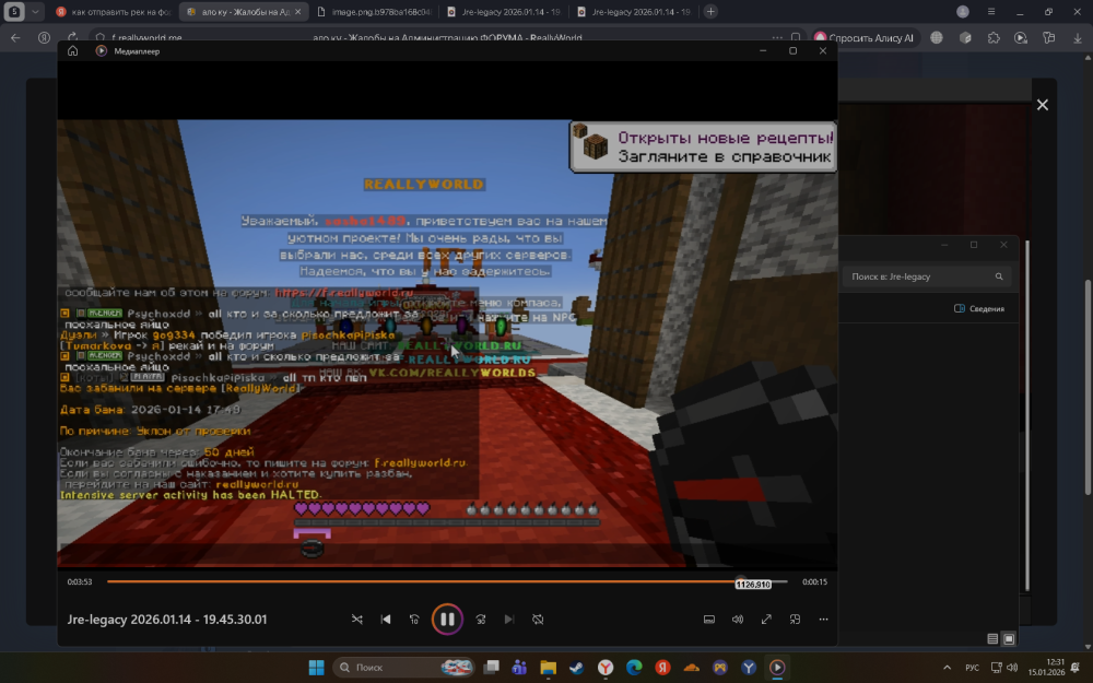 DesktopScreenshot2026_01.15-12_31_05_10.thumb.png.6be6ab71cedfc2eb97d486c2d5307e8f.png