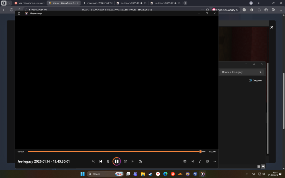 DesktopScreenshot2026_01.15-12_31_12_18.thumb.png.63715bd60cbc47bbf2d9dea5d7a2f78d.png