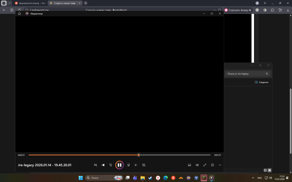 Desktop Screenshot 2026.01.15 - 17.23.26.97.png