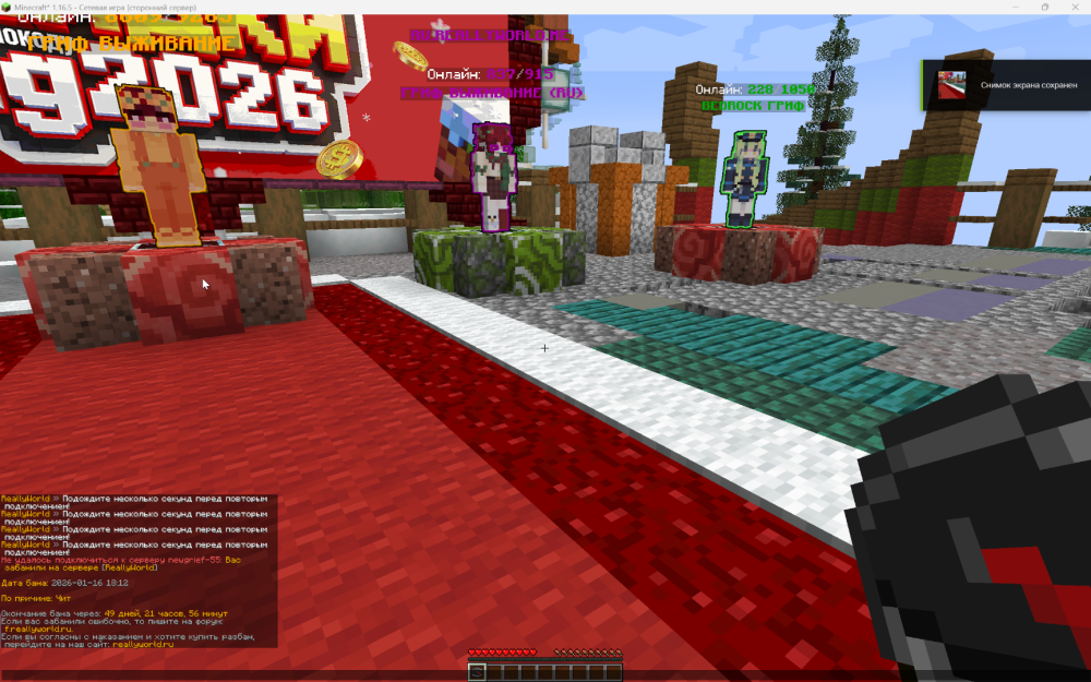 Desktop Screenshot 2026.01.16 - 20.15.46.61.png