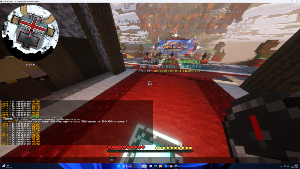 Desktop Screenshot 2026.01.26 - 20.32.14.56.png
