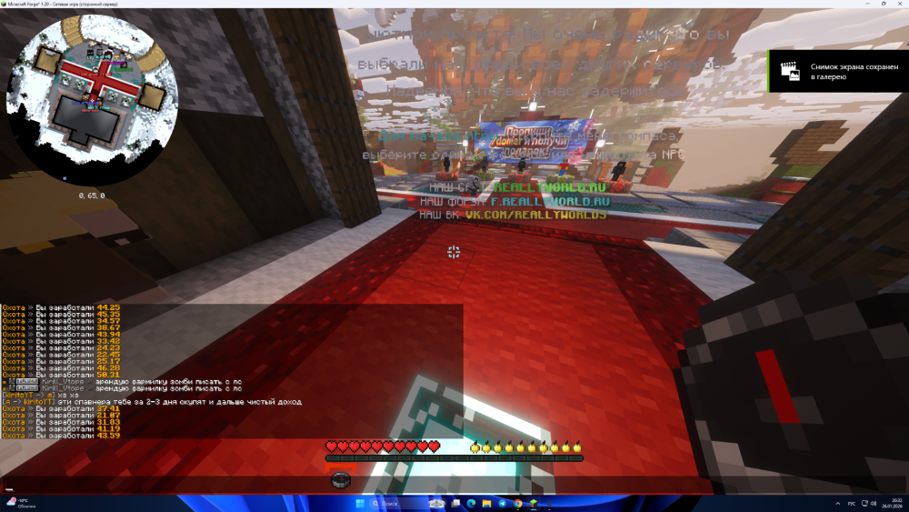 Desktop Screenshot 2026.01.26 - 20.32.16.54.png