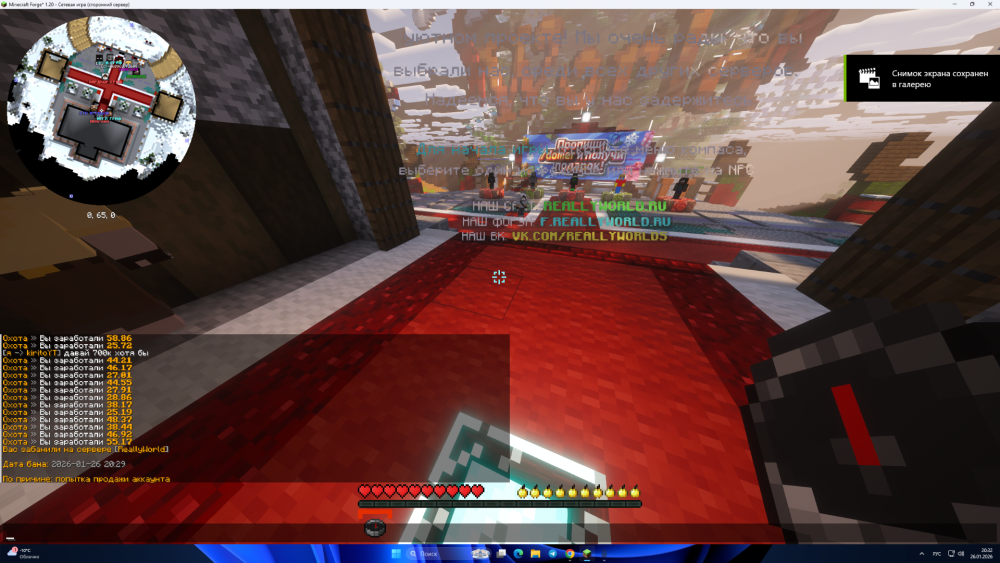 Desktop Screenshot 2026.01.26 - 20.32.18.98.png