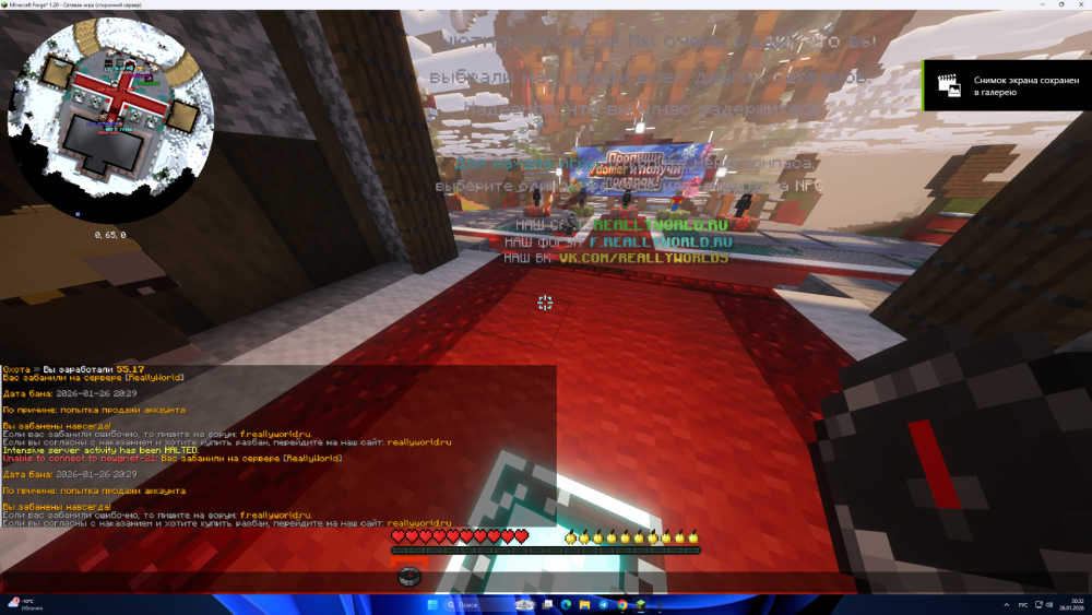 Desktop Screenshot 2026.01.26 - 20.32.20.70.png