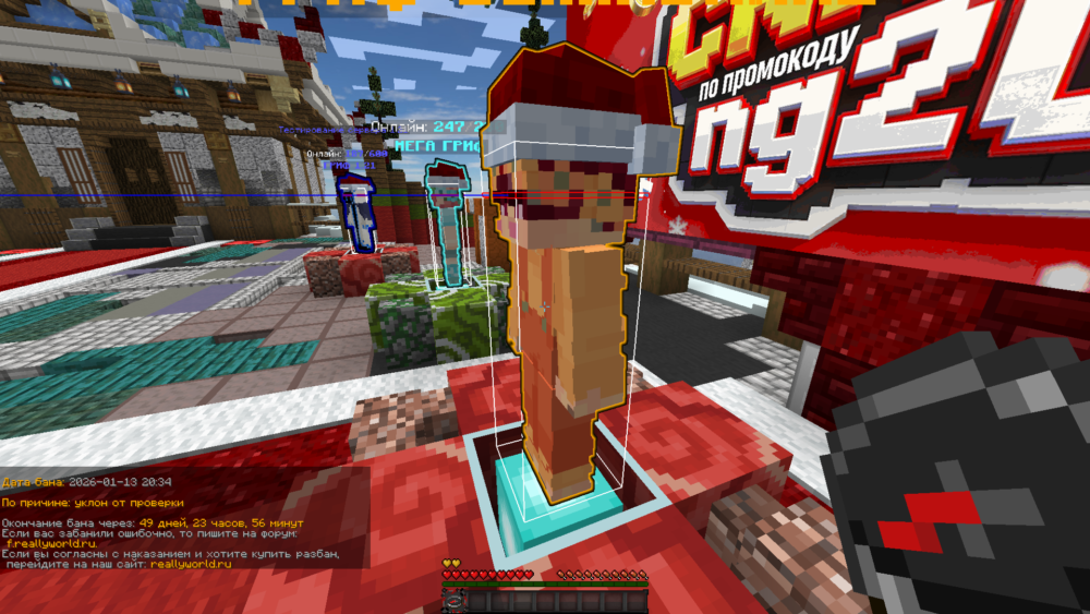 Dimasik-101125Screenshot2026_01.13-20_38_25_43.thumb.png.04d86e5946e425d7d6b9b31d1a4a10be.png