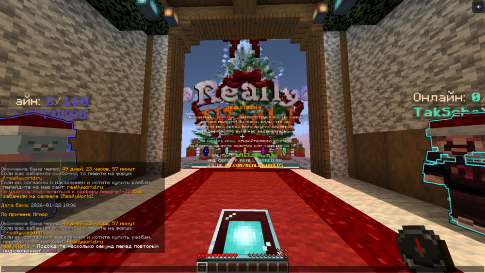 DimasikScreenshot2026_01.22-18_39_13_37.thumb.png.6c581de15b30fbbf321ea26025402817.png